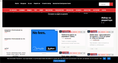 Desktop Screenshot of iskamdaznam.com